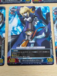 プロモ5枚セット アンリミテッドヴァーサス ライチ フェイ リン Vol.1 C022 PR カルル クローバー C025 アラクネ C019 シシガミ バング テイガー TR-0009 C010 ブレイブルー サムネイル 3