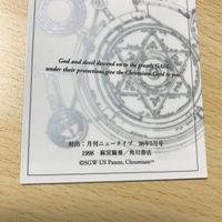 Silent Mobius SP 01 Asagiri Kiaa Rare Card Kadokawa サムネイル 6