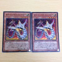 ち1-33.遊戯王まとめ ち1-36.遊戯王 ち1-34.遊戯王まとめ ち1-45.遊戯王まとめ スーパーレア スケアクロー・ライ サムネイル 3