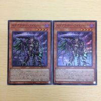 ち1-33.遊戯王まとめ ち1-36.遊戯王 ち1-34.遊戯王まとめ ち1-45.遊戯王まとめ スーパーレア スケアクロー・ライ サムネイル 2