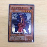 ち1-33.遊戯王まとめ ち1-36.遊戯王 ち1-34.遊戯王まとめ ち1-45.遊戯王まとめ スーパーレア スケアクロー・ライ サムネイル 4