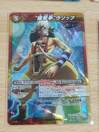 ミラバト ミラクルバトルカードダス ミラバト 悪魔の子 ロビン サンジ チョッパー M サムネイル 3