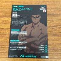 カード トレカ まとめ アーセナルベース ガンダム 三日月 オーガス バルトバトス グジオンリベイク 昭弘 アルトランド 13 サムネイル 4