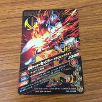 カード トレカ まとめ ガンバライジング SR セイバー 57 サムネイル 8