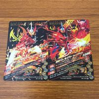 カード トレカ まとめ ガンバライジング SR セイバー 57 サムネイル 4