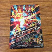 カード トレカ まとめ ガンバライジング SR セイバー 57 サムネイル 10