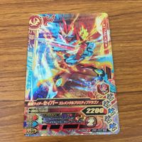 カード トレカ まとめ ガンバライジング SR セイバー 57 サムネイル 9
