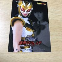 交渉歓迎 う22 カード 仮面天使 ロゼッタ 漆黒のフレイア 非売品 プロモ キラ コレカラ 吉井怜 1912 サムネイル 6