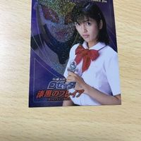 交渉歓迎 う22 カード 仮面天使 ロゼッタ 漆黒のフレイア 非売品 プロモ キラ コレカラ 吉井怜 1912 サムネイル 3