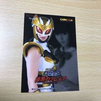 交渉歓迎 う22 カード 仮面天使 ロゼッタ 漆黒のフレイア 非売品 プロモ キラ コレカラ 吉井怜 1912 サムネイル 4