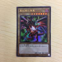 Yu-Gi-Oh Ultra Rare Red Eyes Black Dragon Card Lot サムネイル 2