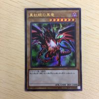 Yu-Gi-Oh Ultra Rare Red Eyes Black Dragon Card Lot サムネイル 3