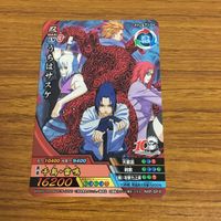 カード トレカ NARUTO ナルト うちは サスケ 120 サムネイル 1