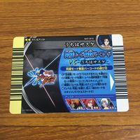 カード トレカ NARUTO ナルト うちは サスケ 120 サムネイル 2