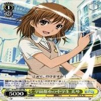 【状態B】 ヴァイスシュヴァルツ PR とある魔術の禁書目録 ミルキィホームズ カード まとめ サムネイル 8