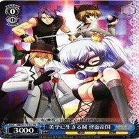 【状態B】 ヴァイスシュヴァルツ PR とある魔術の禁書目録 ミルキィホームズ カード まとめ サムネイル 4