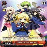 【状態B】 ヴァイスシュヴァルツ PR とある魔術の禁書目録 ミルキィホームズ カード まとめ サムネイル 6