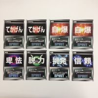 スクランブルギャザー scramble gather てかげん じばく 卑怯 脱力 挑発 信頼 まとめ スーパーロボット大戦 バンダ サムネイル 1