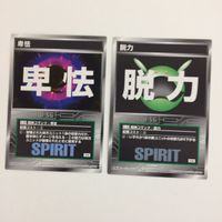 スクランブルギャザー scramble gather てかげん じばく 卑怯 脱力 挑発 信頼 まとめ スーパーロボット大戦 バンダ サムネイル 4