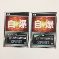 スクランブルギャザー scramble gather てかげん じばく 卑怯 脱力 挑発 信頼 まとめ スーパーロボット大戦 バンダ サムネイル 3
