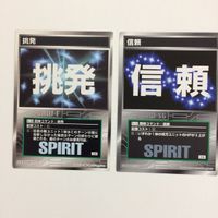 スクランブルギャザー scramble gather てかげん じばく 卑怯 脱力 挑発 信頼 まとめ スーパーロボット大戦 バンダ サムネイル 5