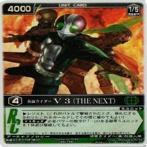 V3 THE NEXT RK-159 レンジャーズストライク 仮面ライダー カード