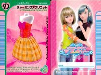 カード オシャレ魔女 ラブ and ベリー ドレスアップ まとめ D チャーミングアプリコット ヴィクトリアンロゼッタ ゴールデンフリージア 着せ替え 美少女 サムネイル 2