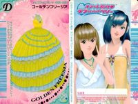 カード オシャレ魔女 ラブ and ベリー ドレスアップ まとめ D チャーミングアプリコット ヴィクトリアンロゼッタ ゴールデンフリージア 着せ替え 美少女 サムネイル 4