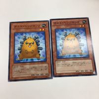遊戯王 カード トレーディングカード ボルト・ヘッジホッグ ノーマル まとめ サムネイル 4