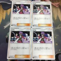 ポケモンカード 新裏面 4枚 トレーナーカード イツキ 34