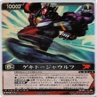 仮面ライダー アバレッド ゲキトージャウルフ ガオキング タイムレッド キラ カード まとめ サムネイル 4