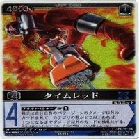 仮面ライダー アバレッド ゲキトージャウルフ ガオキング タイムレッド キラ カード まとめ サムネイル 8