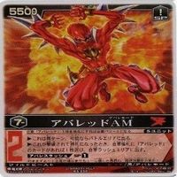 仮面ライダー アバレッド ゲキトージャウルフ ガオキング タイムレッド キラ カード まとめ サムネイル 2