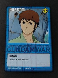 Gundam War G Amro SPG-31 Card Japanese Anime