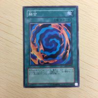 遊戯王 ノーマル カード トレーディングカード 融合 まとめ サムネイル 3