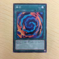 遊戯王 ノーマル カード トレーディングカード 融合 まとめ サムネイル 4