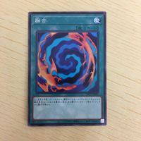 遊戯王 ノーマル カード トレーディングカード 融合 まとめ サムネイル 5