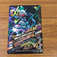 カード トレカ まとめ ガンバライジング SR ディケイド ジオウ ジオウ 48 サムネイル 6