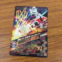 カード トレカ まとめ ガンバライジング SR ディケイド ジオウ ジオウ 48 サムネイル 10