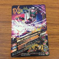 カード トレカ まとめ ガンバライジング SR ディケイド ジオウ ジオウ 48 サムネイル 8
