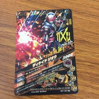 カード トレカ まとめ ガンバライジング SR ディケイド ジオウ ジオウ 48 サムネイル 4