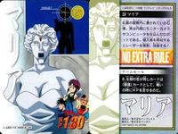 カード 烈火の炎 カードダス マリア No 28 レトロ 1997 安西信行 バンダイ バンプレスト サムネイル 2