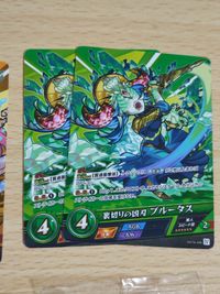 モンスト PR ウェービア 村雨 ブルータル パズドラ パズドラ ガチャドラ 未開封 10回 未開封 ドラゴン 翔悟 マジンボーン サムネイル 5
