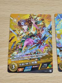 モンスト PR ウェービア 村雨 ブルータル パズドラ パズドラ ガチャドラ 未開封 10回 未開封 ドラゴン 翔悟 マジンボーン サムネイル 3