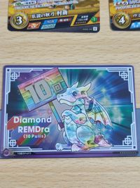 モンスト PR ウェービア 村雨 ブルータル パズドラ パズドラ ガチャドラ 未開封 10回 未開封 ドラゴン 翔悟 マジンボーン サムネイル 2