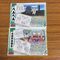 カード トレカ まとめ 忍たま 乱太郎 浦風 藤内 斜堂 影磨 大川平次渦正 ヘムヘム ユキ トモミ シゲ 小松田 秀作 31 サムネイル 6