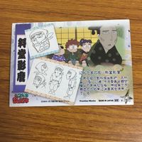 カード トレカ まとめ 忍たま 乱太郎 浦風 藤内 斜堂 影磨 大川平次渦正 ヘムヘム ユキ トモミ シゲ 小松田 秀作 31 サムネイル 8