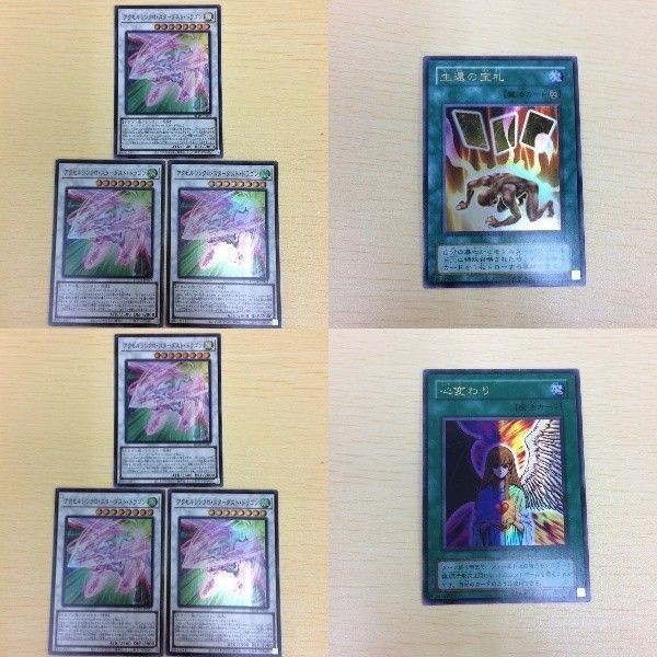 ち3-38.遊戯王まとめスーパーレア ち3-40.遊戯王ウルトラレア ち3-39.遊戯王まとめスーパーレア ち3-41.遊戯王ウル