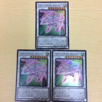ち3-38.遊戯王まとめスーパーレア ち3-40.遊戯王ウルトラレア ち3-39.遊戯王まとめスーパーレア ち3-41.遊戯王ウル サムネイル 3