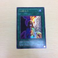 ち3-38.遊戯王まとめスーパーレア ち3-40.遊戯王ウルトラレア ち3-39.遊戯王まとめスーパーレア ち3-41.遊戯王ウル サムネイル 5